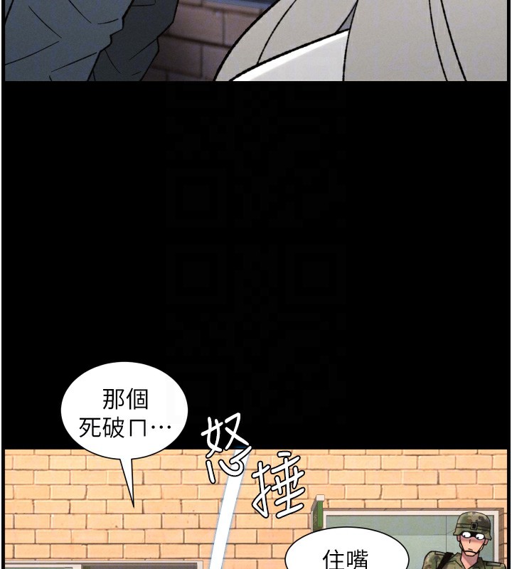 兄妹的秘密授课第83話-跟你一起酒後亂性