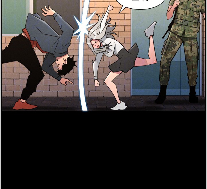 兄妹的秘密授课第83話-跟你一起酒後亂性