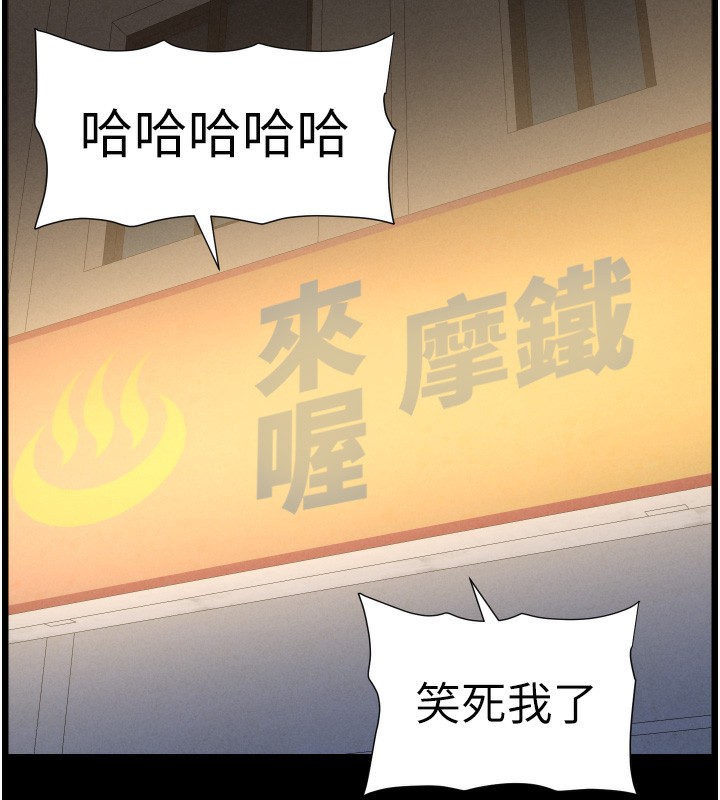 兄妹的秘密授课第83話-跟你一起酒後亂性