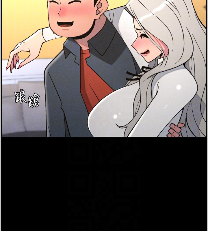 兄妹的秘密授课第83話-跟你一起酒後亂性