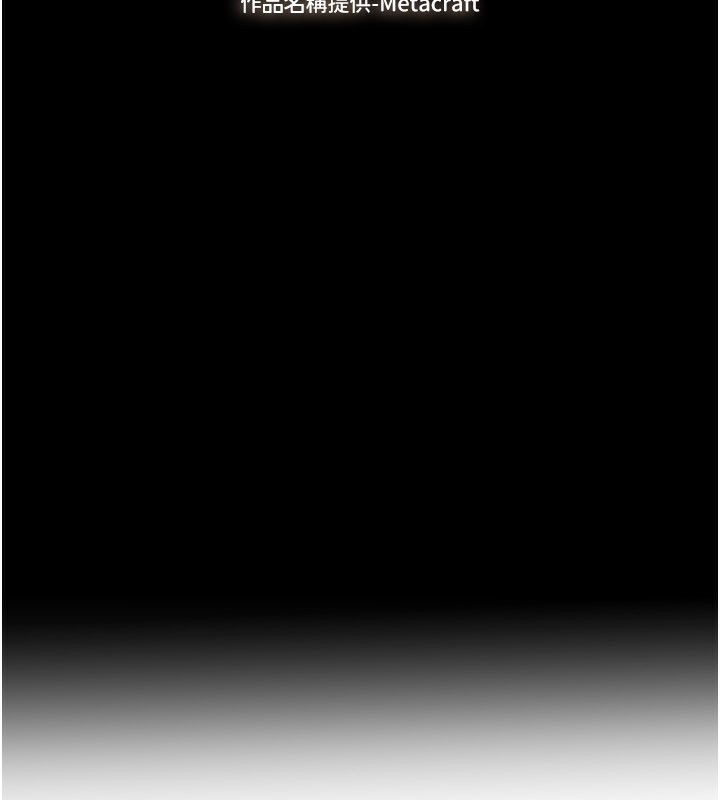 继母与继姐第95話-別有一番滋味的姐妹丼