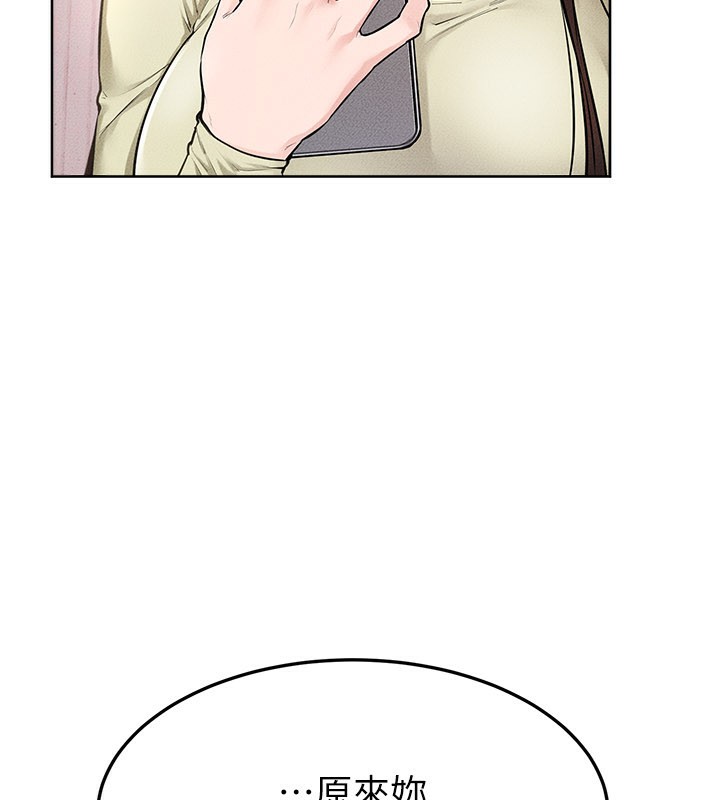 继母与继姐第95話-別有一番滋味的姐妹丼