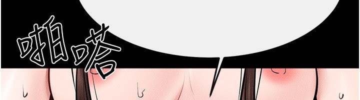 继母与继姐第95話-別有一番滋味的姐妹丼