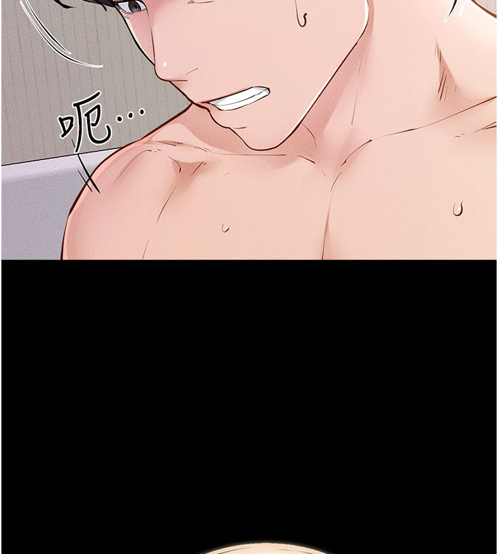 继母与继姐第95話-別有一番滋味的姐妹丼