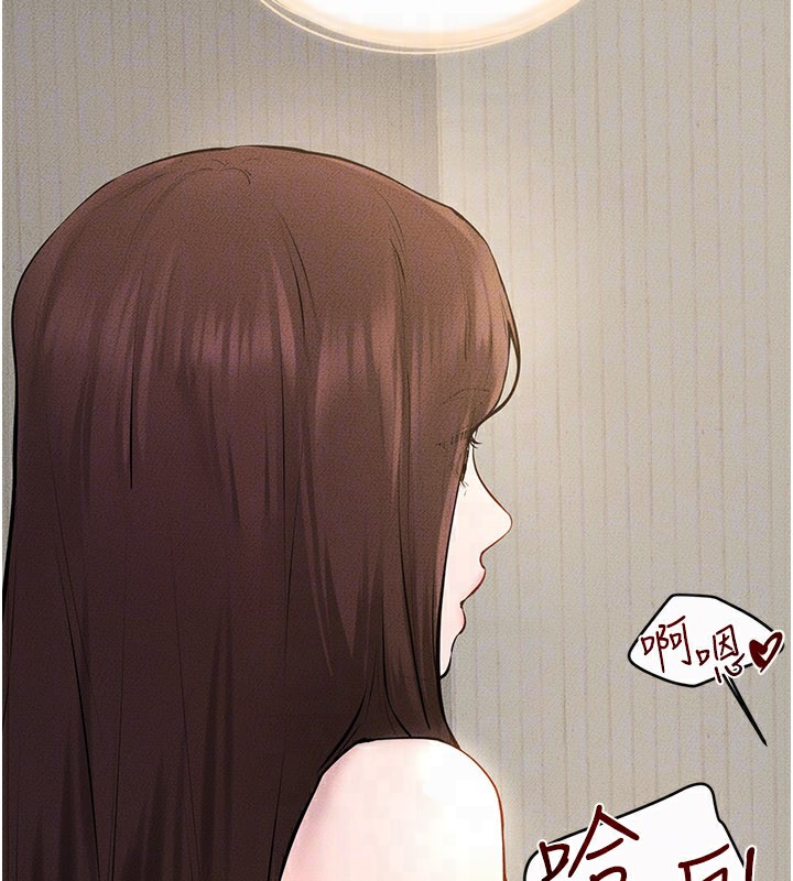 继母与继姐第95話-別有一番滋味的姐妹丼