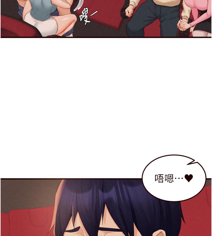 熟女自助餐第62話-不能輸給隔壁的情侶♥