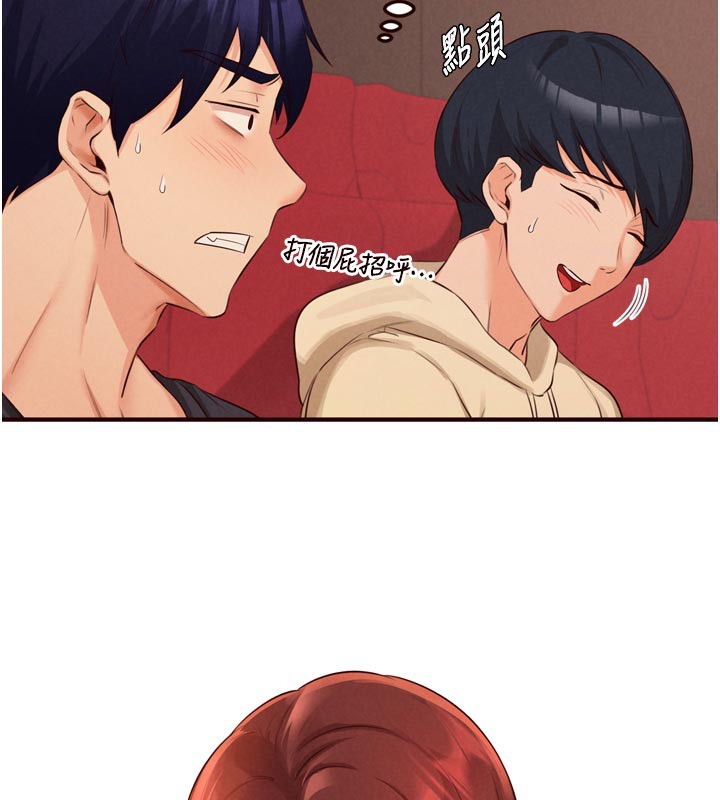 熟女自助餐第62話-不能輸給隔壁的情侶♥