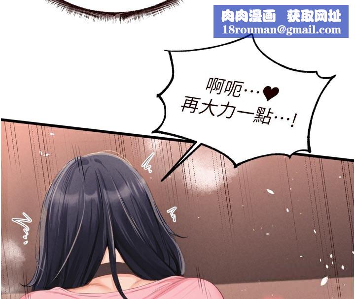 熟女自助餐第62話-不能輸給隔壁的情侶♥