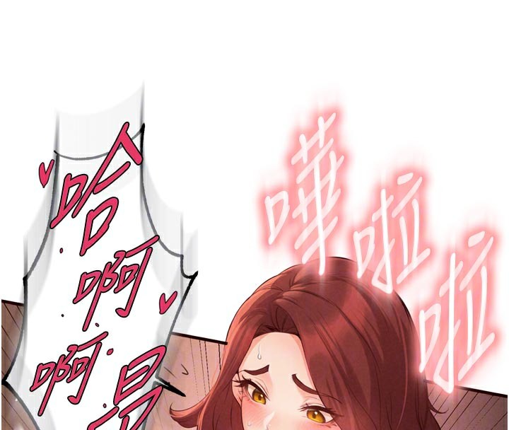 熟女自助餐第62話-不能輸給隔壁的情侶♥