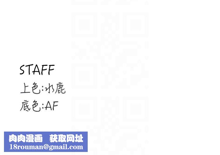 熟女自助餐第62話-不能輸給隔壁的情侶♥