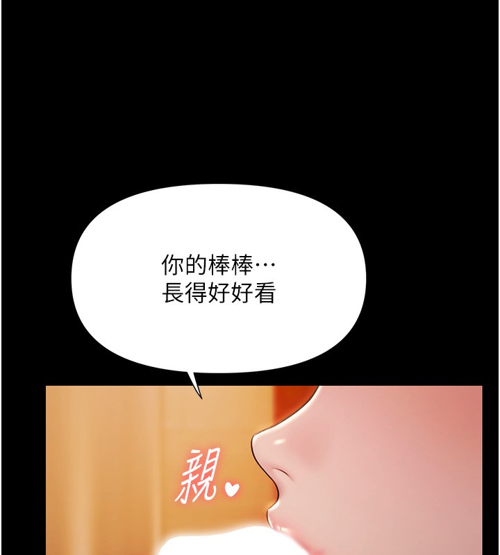 极乐泳池趴第8話-葛格的肉棒好粗暴♥