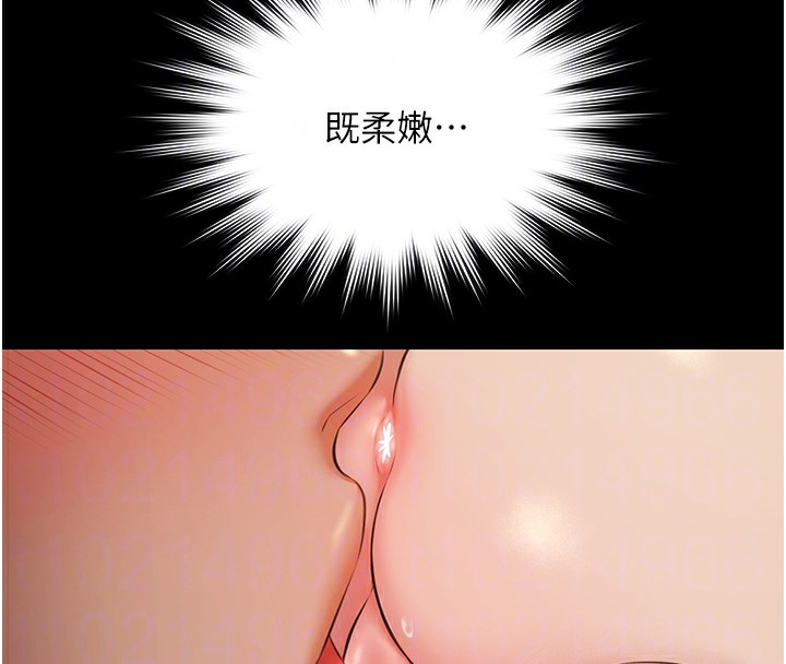 极乐泳池趴第8話-葛格的肉棒好粗暴♥