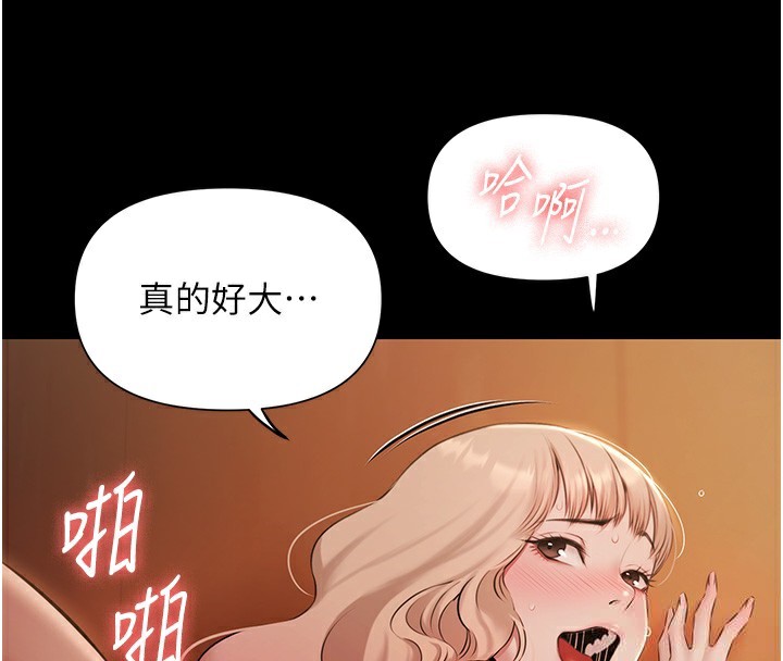 极乐泳池趴第8話-葛格的肉棒好粗暴♥