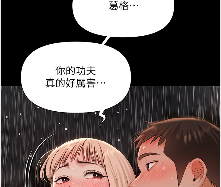 极乐泳池趴第8話-葛格的肉棒好粗暴♥