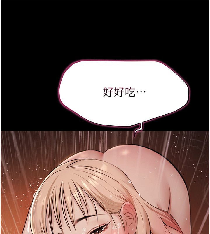 极乐泳池趴第8話-葛格的肉棒好粗暴♥