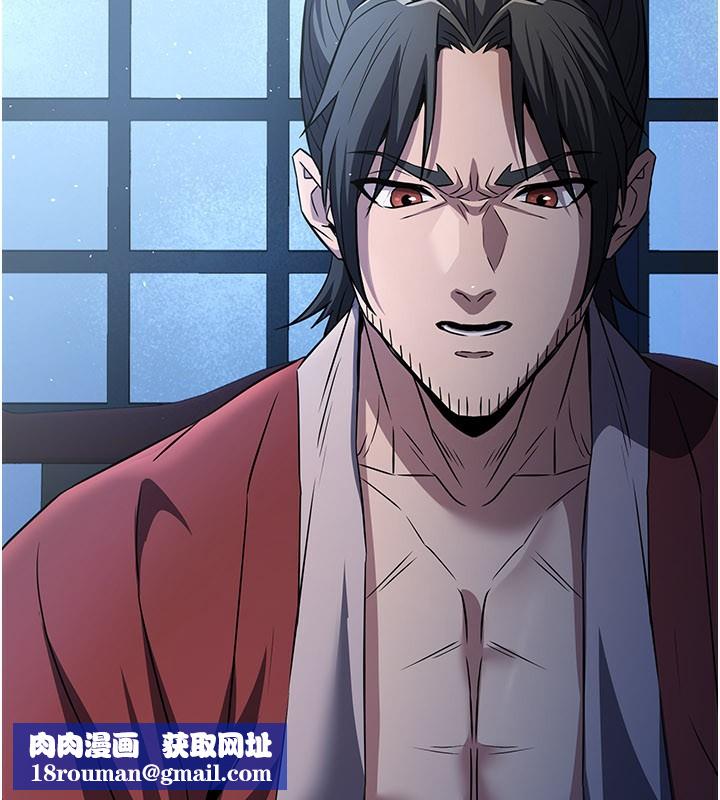 炼慾:色魔再临第16話-妳在床上也會害羞?