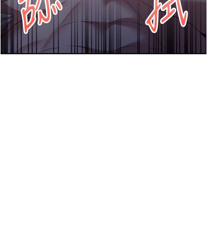 炼慾:色魔再临第16話-妳在床上也會害羞?