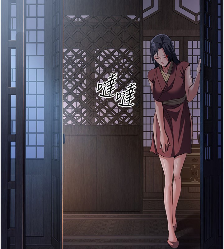 炼慾:色魔再临第16話-妳在床上也會害羞?