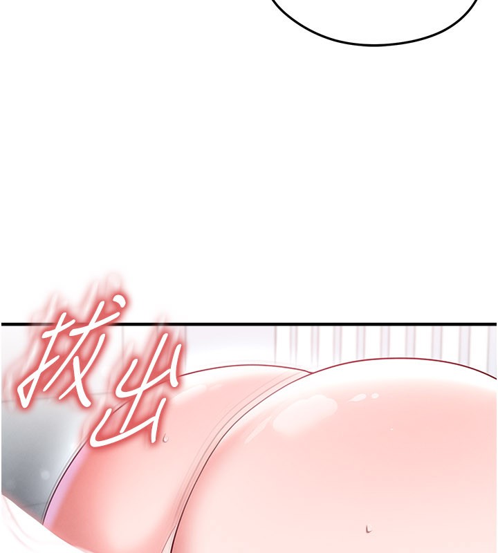 足球型男脱单指南第38話-萬人迷的初戀