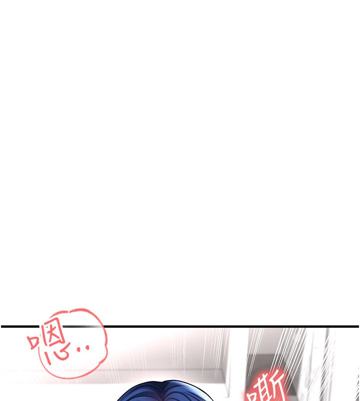 足球型男脱单指南第38話-萬人迷的初戀