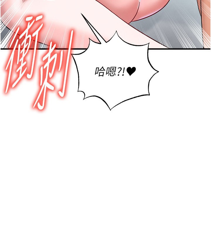 足球型男脱单指南第38話-萬人迷的初戀