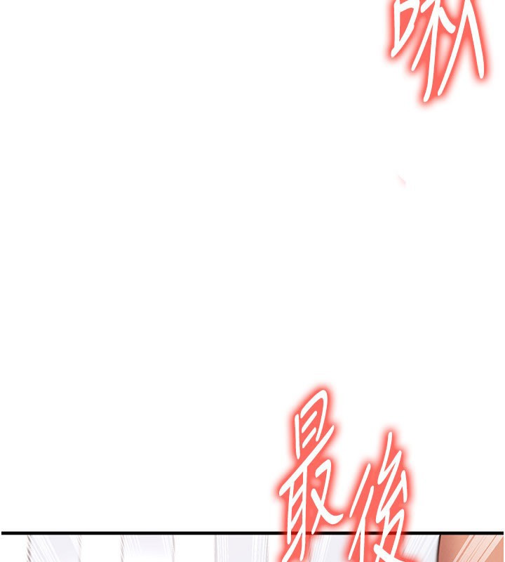 足球型男脱单指南第38話-萬人迷的初戀