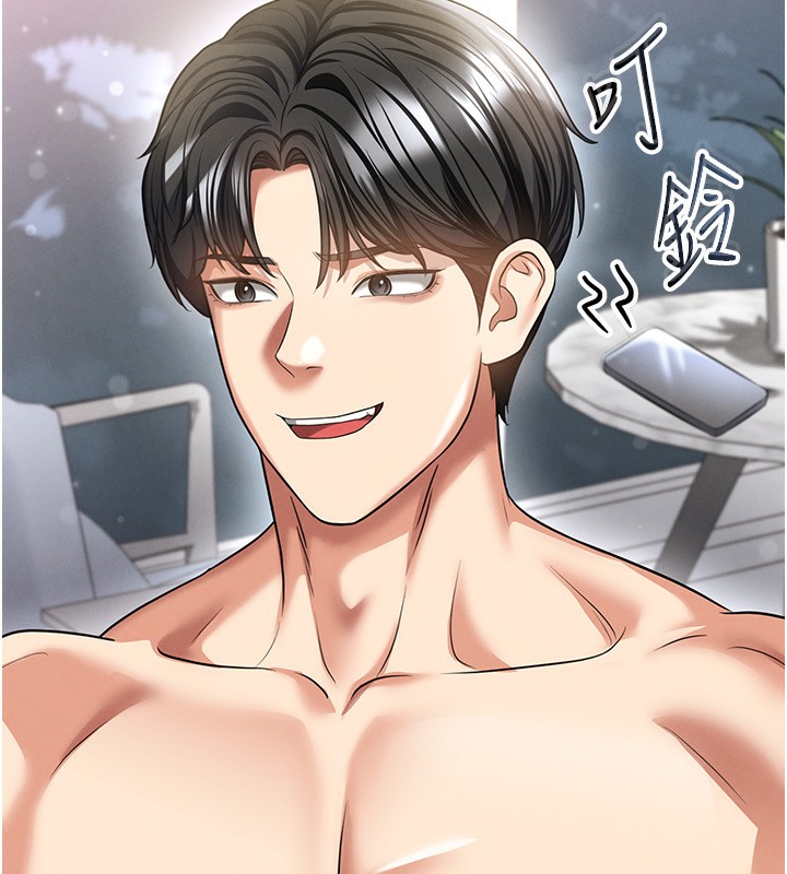 足球型男脱单指南第38話-萬人迷的初戀