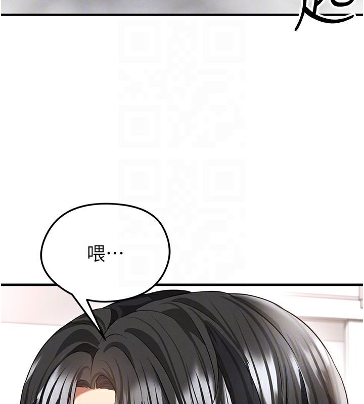 足球型男脱单指南第38話-萬人迷的初戀