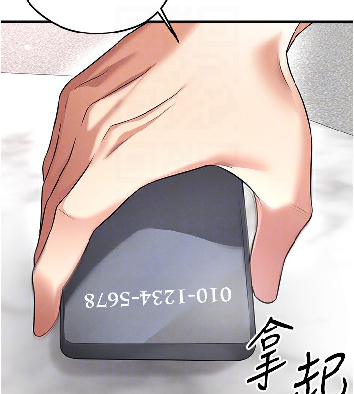 足球型男脱单指南第38話-萬人迷的初戀