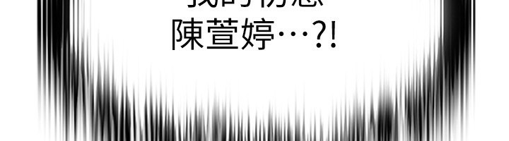 足球型男脱单指南第38話-萬人迷的初戀