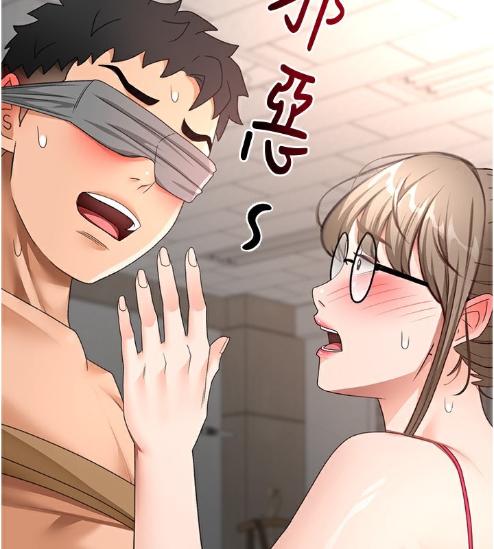 顶加套房的春天第43話-變態院長的謊言