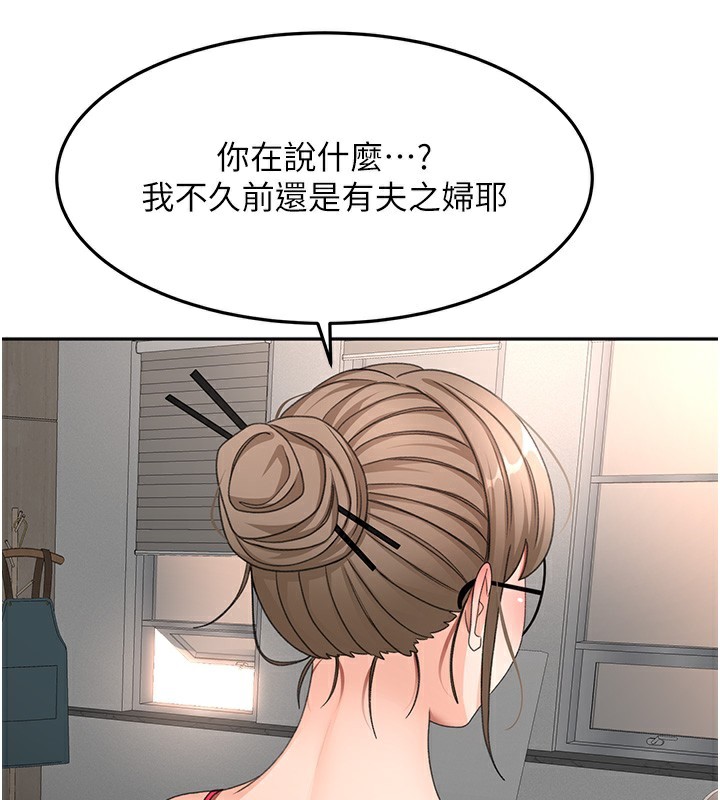 顶加套房的春天第43話-變態院長的謊言