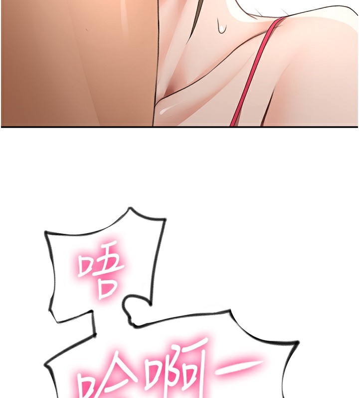 顶加套房的春天第43話-變態院長的謊言