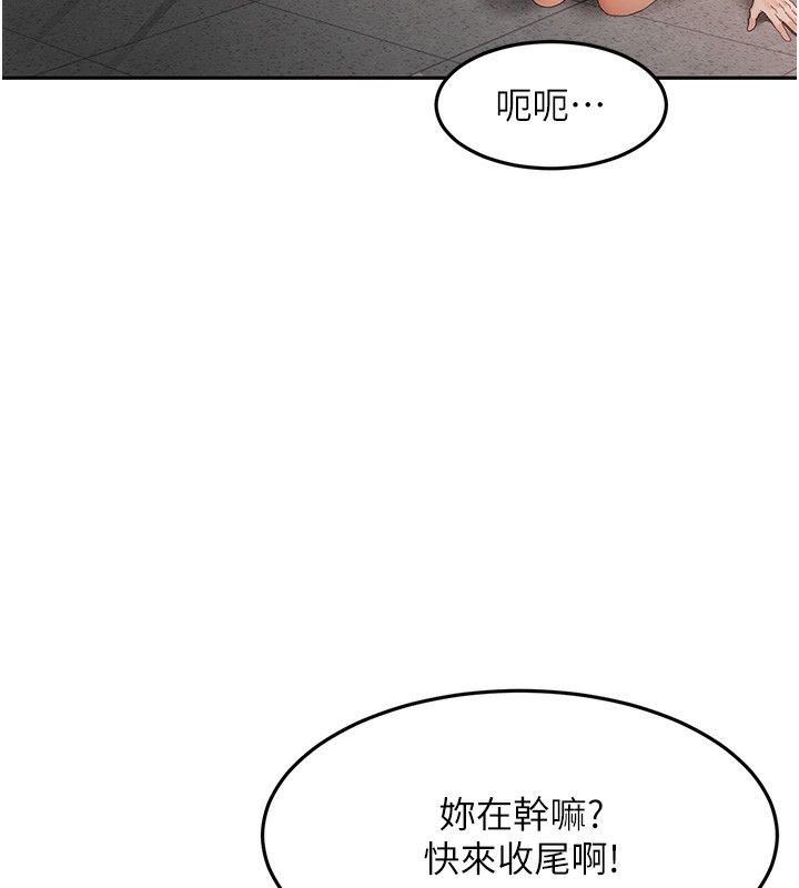 顶加套房的春天第43話-變態院長的謊言