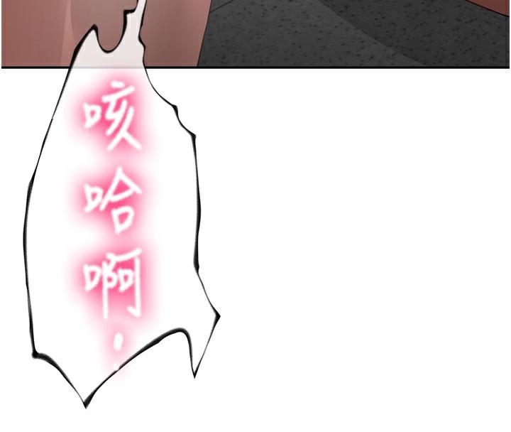 顶加套房的春天第43話-變態院長的謊言