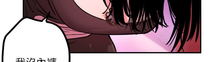 守护天使第57話-我們專屬的性愛四格♥