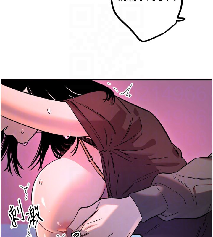 守护天使第57話-我們專屬的性愛四格♥