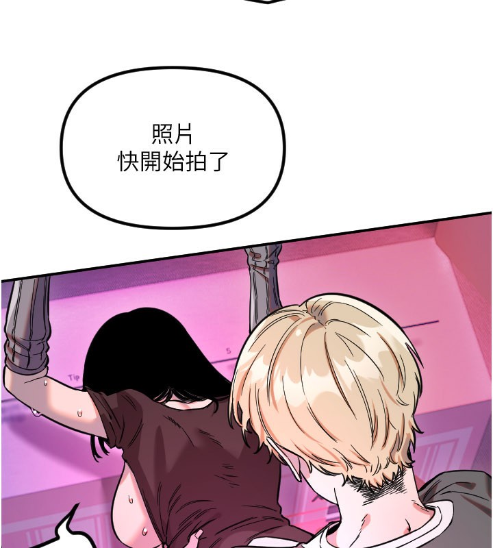 守护天使第57話-我們專屬的性愛四格♥