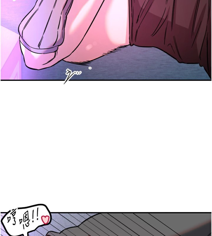 守护天使第57話-我們專屬的性愛四格♥