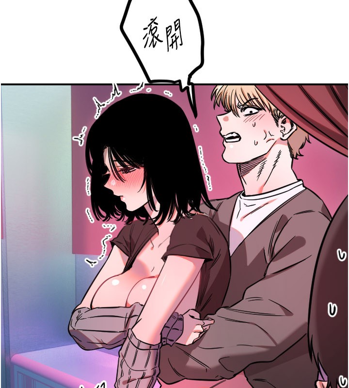 守护天使第57話-我們專屬的性愛四格♥