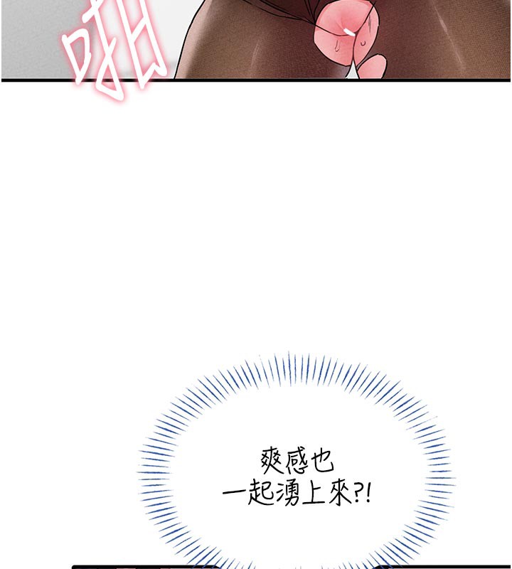 男人配额制第21話-高中妹主動出擊!