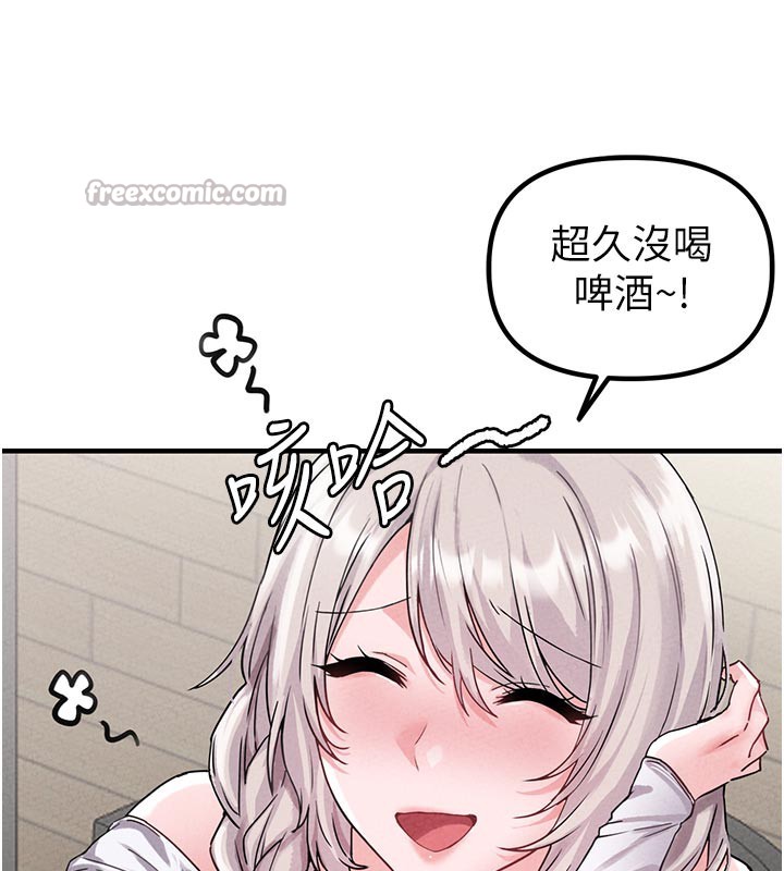 男人配额制第21話-高中妹主動出擊!