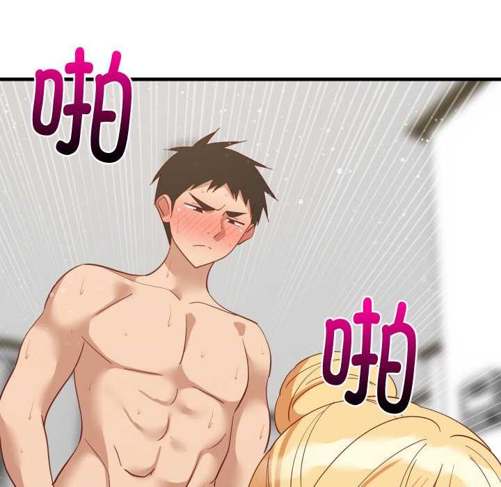 难缠姐妹偏要和我同居第69話