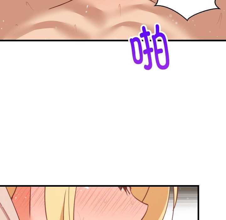 难缠姐妹偏要和我同居第69話