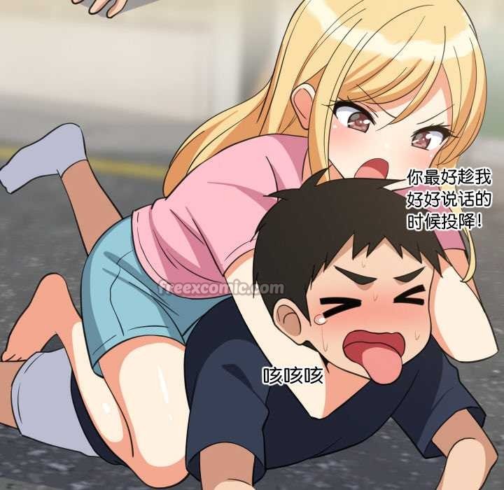 难缠姐妹偏要和我同居第69話