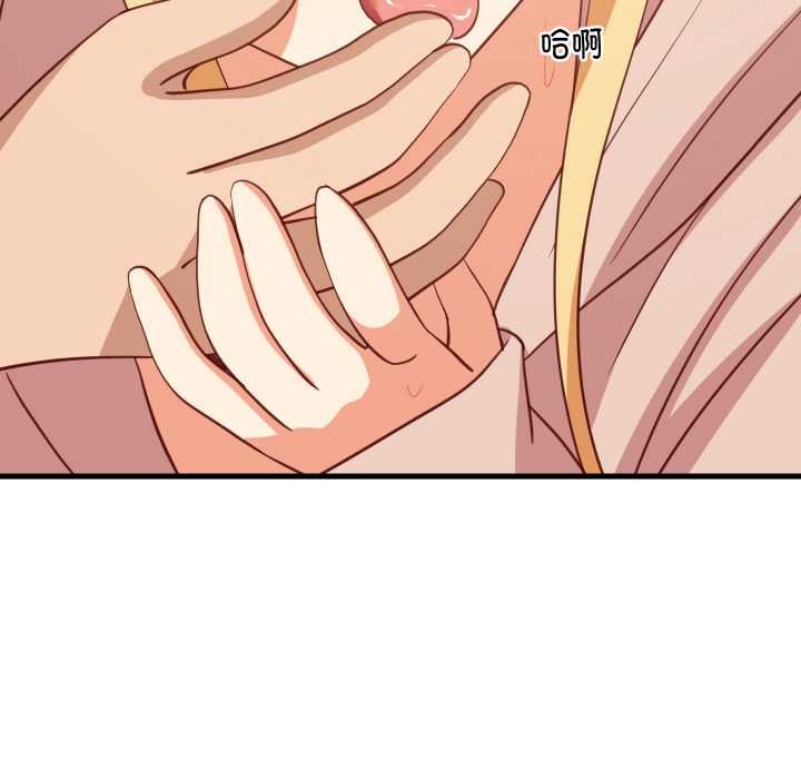 难缠姐妹偏要和我同居第69話