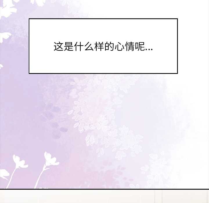 偿不尽的债第4話