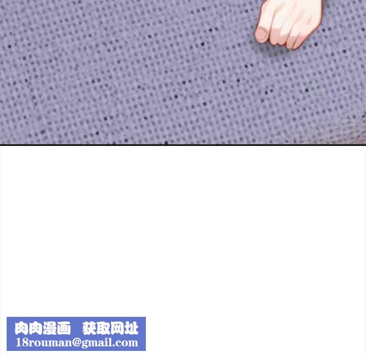 偿不尽的债第4話