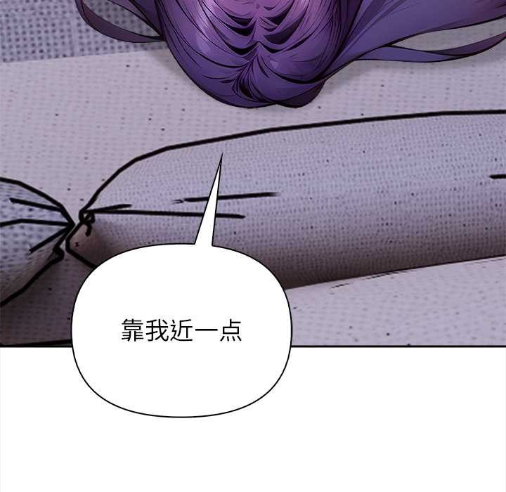 偿不尽的债第4話