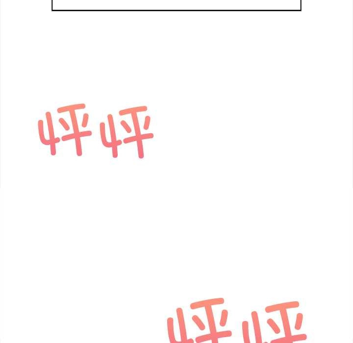 偿不尽的债第4話